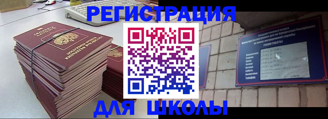 временная регистрация 2025 в Киришах