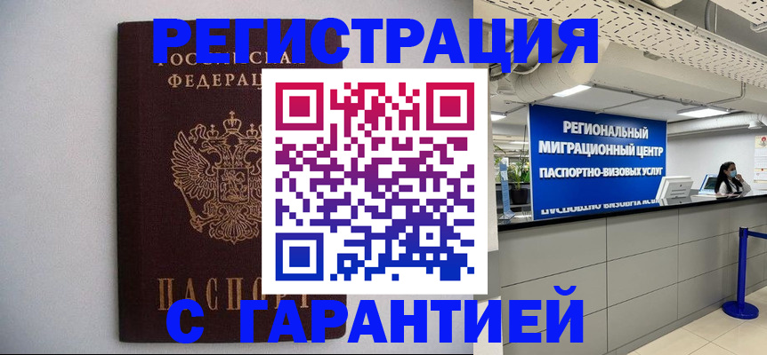 пропишу в квартире в Киришах