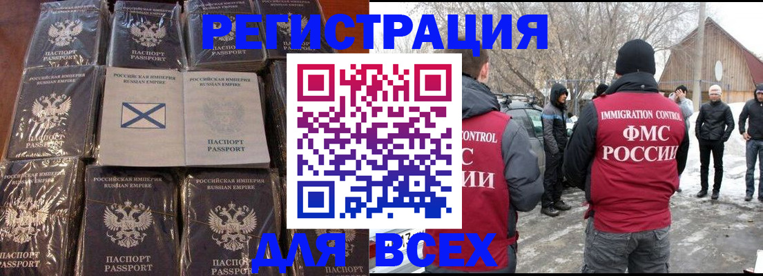 временная регистрация гарантия в Киришах