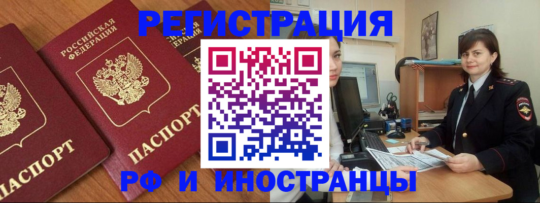 пропишу в квартире в Киришах